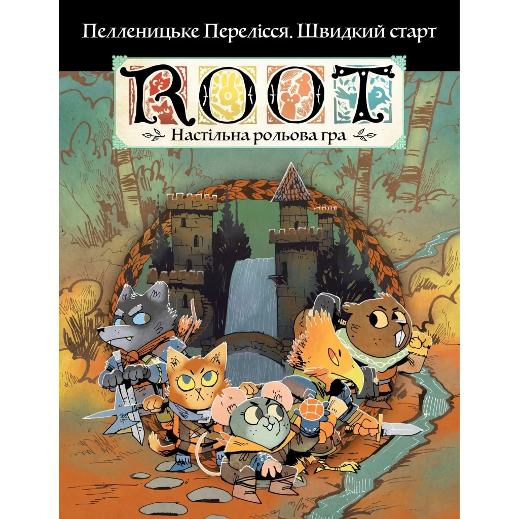 Настільна гра Geekach Games Root RPG - Пелленицьке Перелісся. Швидкий старт (укр.) (GKRP0031) - зображення 1