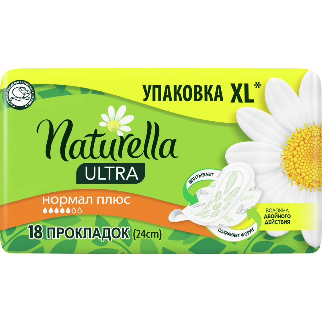 Гігієнічні прокладки Naturella Ultra Normal Plus 18 шт. (8006540225691) - зображення 2