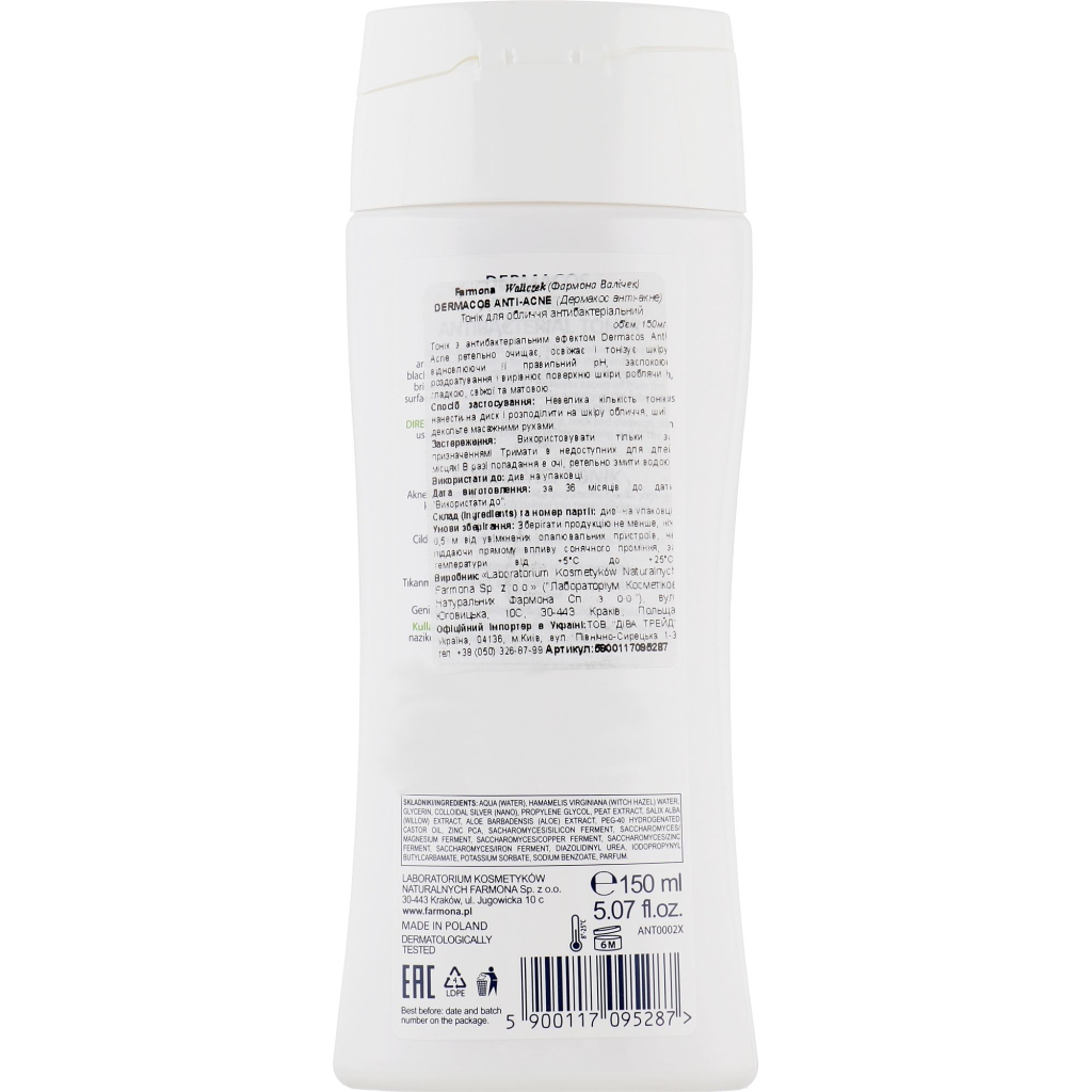 Тонік для обличчя Farmona Dermacos Anti-Acne Антибактеріальний 150 мл (5900117095287) - зображення 2