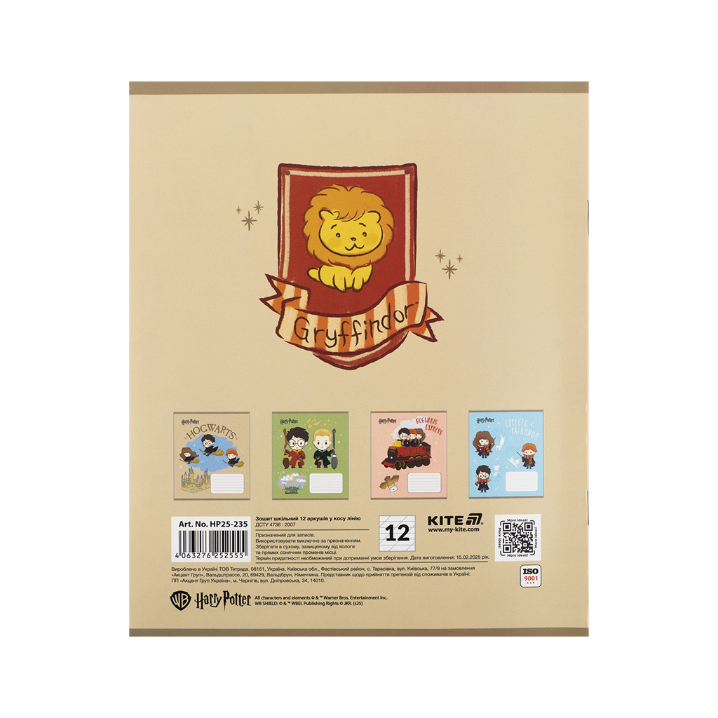 Зошит Kite Harry Potter, 12 аркушів, коса лінія (HP25-235) - зображення 5