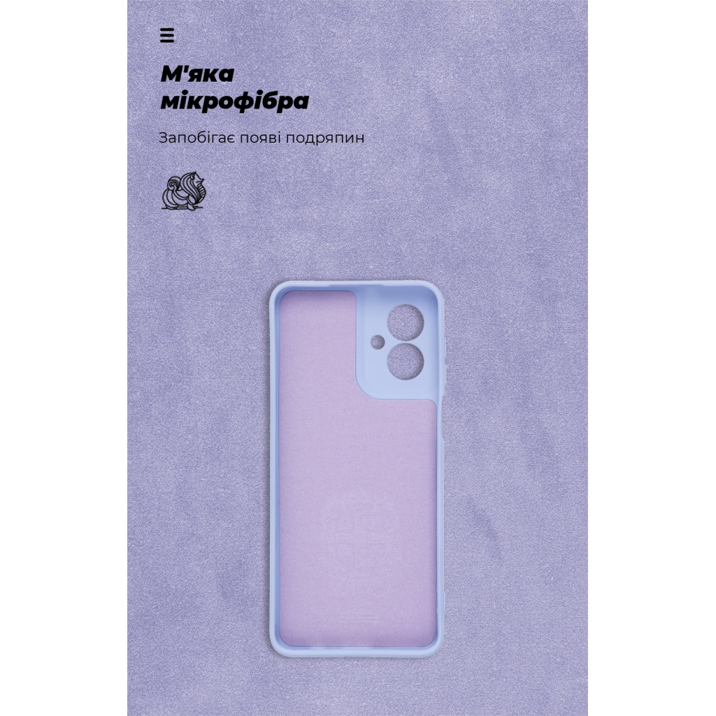 Чохол до мобільного телефона Armorstandart ICON Motorola G55 5G Camera cover Lavender (ARM81210) - зображення 4