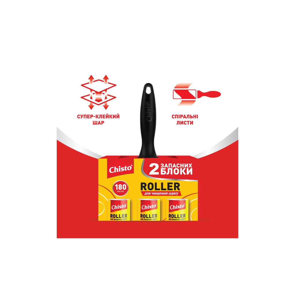 Валик для чищення одягу Chisto Roller 60 листів 10 м + 2 запасних блоки (4820204702748) - изображение 3