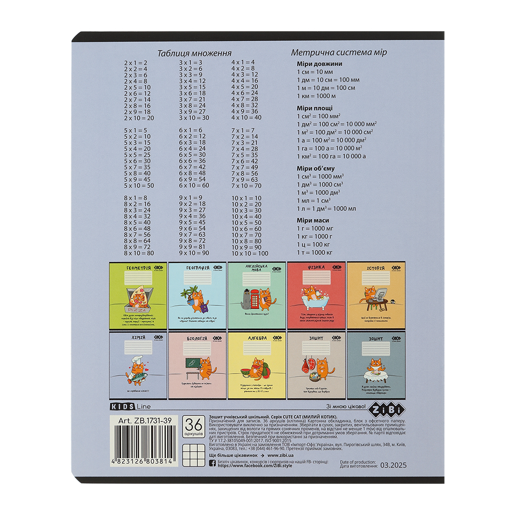 Зошит ZiBi предметний CUTE CAT, 36 аркушів, клітинка, хімія (ZB.1731-39) - зображення 2