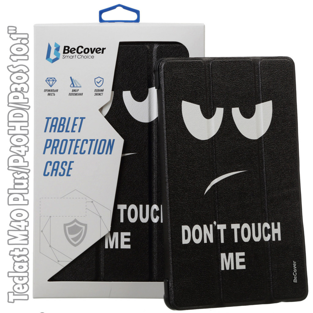Чохол до планшета BeCover Smart Case Teclast M40 Plus/P40HD/P30S 10.1" Don't Touch (709540) - зображення 1