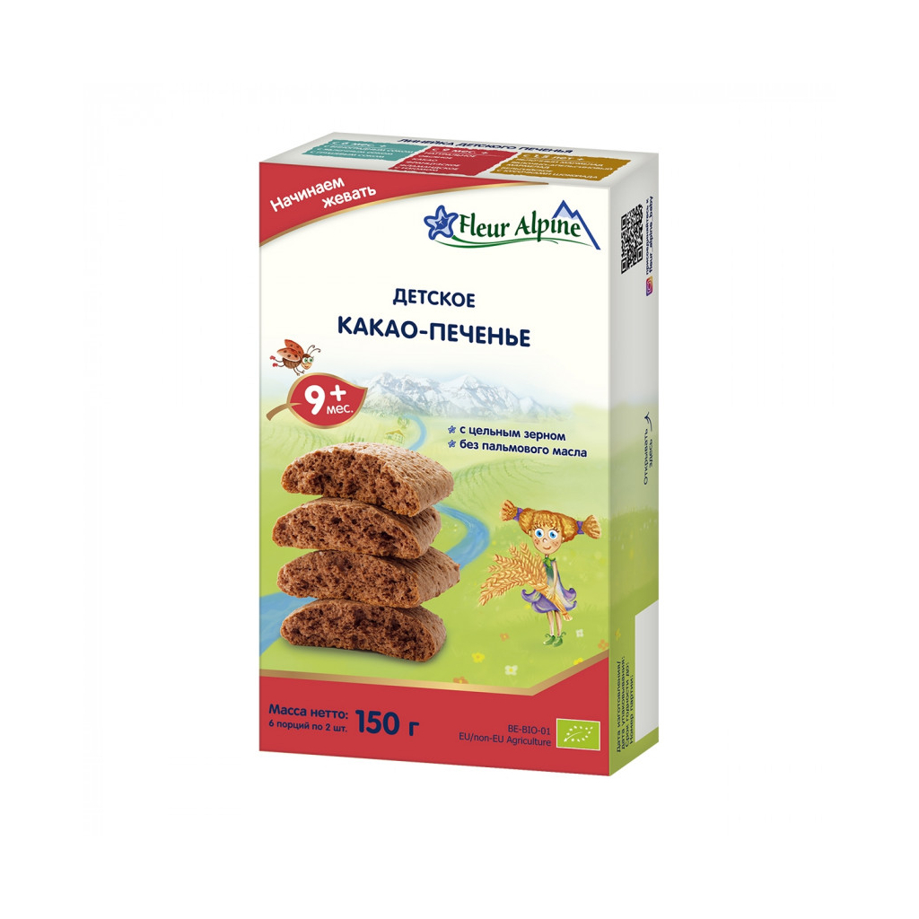 Дитяче печиво Fleur Alpine органічне какао,150 г (5412916941189) - зображення 1