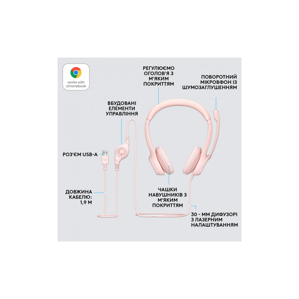 Навушники Logitech H390 USB Rose (981-001281) - зображення 6