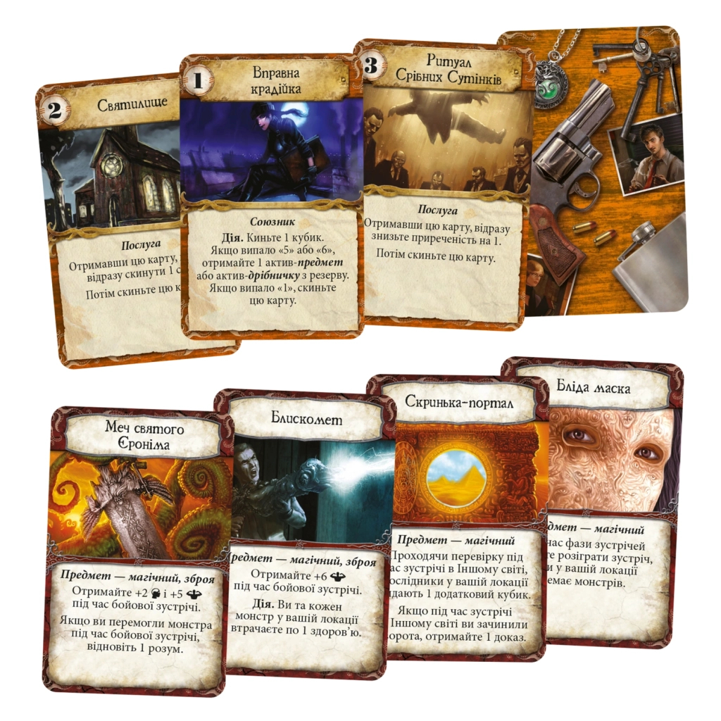 Настільна гра Geekach Games Прадавній жах (Eldritch Horror) (GKCH104EH) - зображення 2