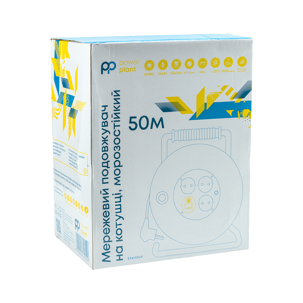 Мережевий подовжувач PowerPlant JY-20022/50, 50м (EX610549) - зображення 2