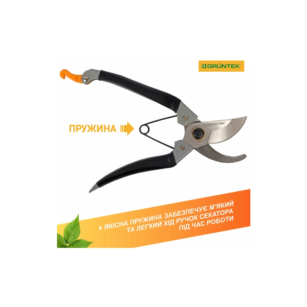 Секатор Gruntek Bekas-2 обвідний, d 18мм, 180мм (295150180) - изображение 5