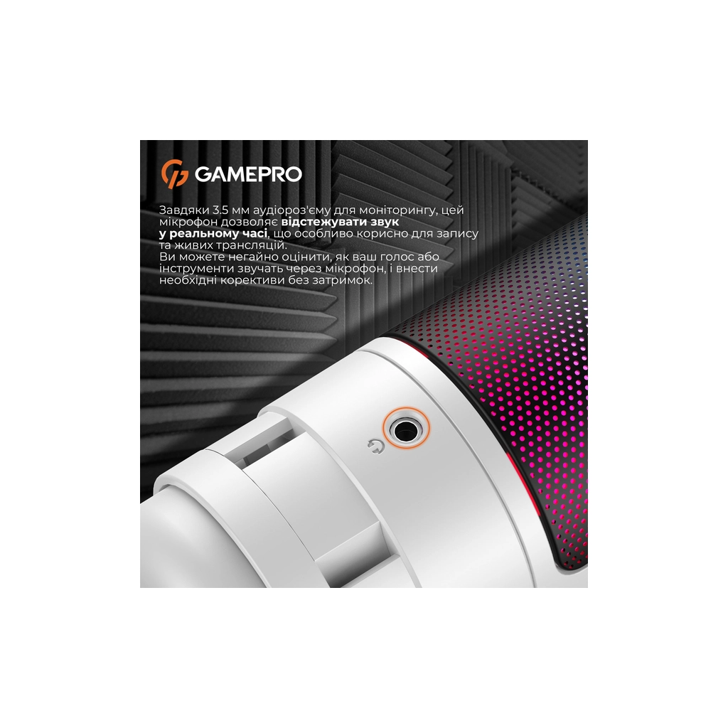Микрофон GamePro UGM105W White (UGM105W) - изображение 10