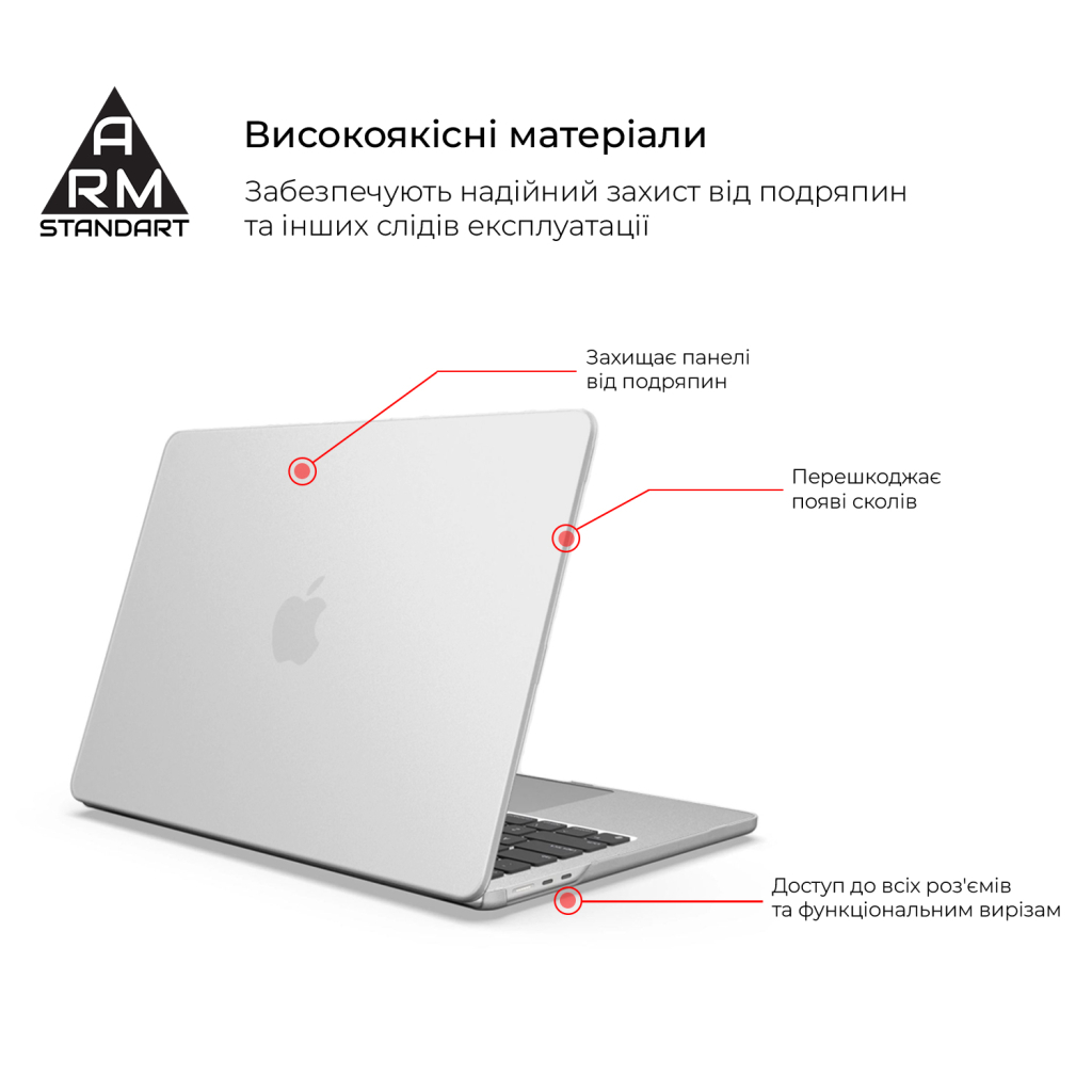 Чохол до ноутбука Armorstandart 13.6" MacBook Air M4/M3/M2 (A3240/A3113/A2681) White Matte Shell (ARM76106) - зображення 2
