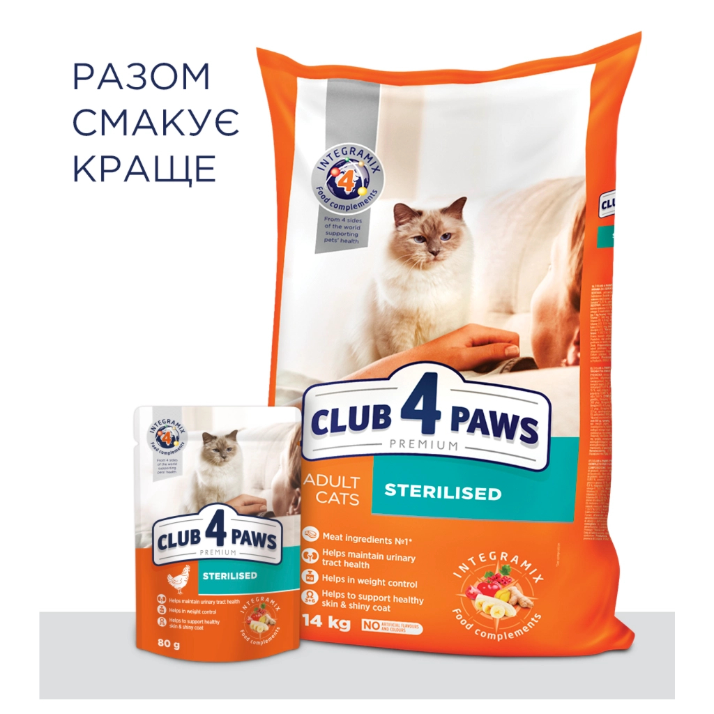 Вологий корм для кішок Club 4 Paws для стерилізованих в желе з куркою 80 г (4820083908934) - зображення 6