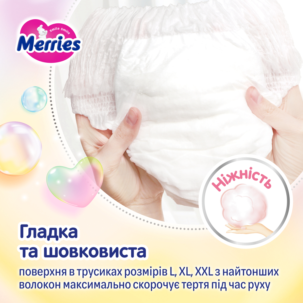 Підгузки Merries трусики Розмір XXL (15-28 кг) 24 шт (4901301442918) - picture 9