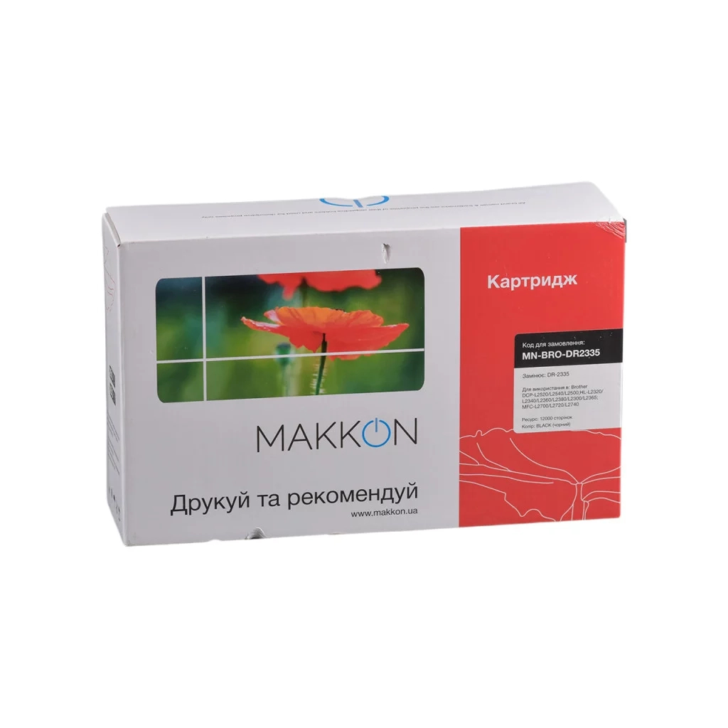Драм картридж Makkon Brother DR-2335 для HL L2300DR/L2340DWR/L2360DNR (MN-BRO-DR2335) - picture 3