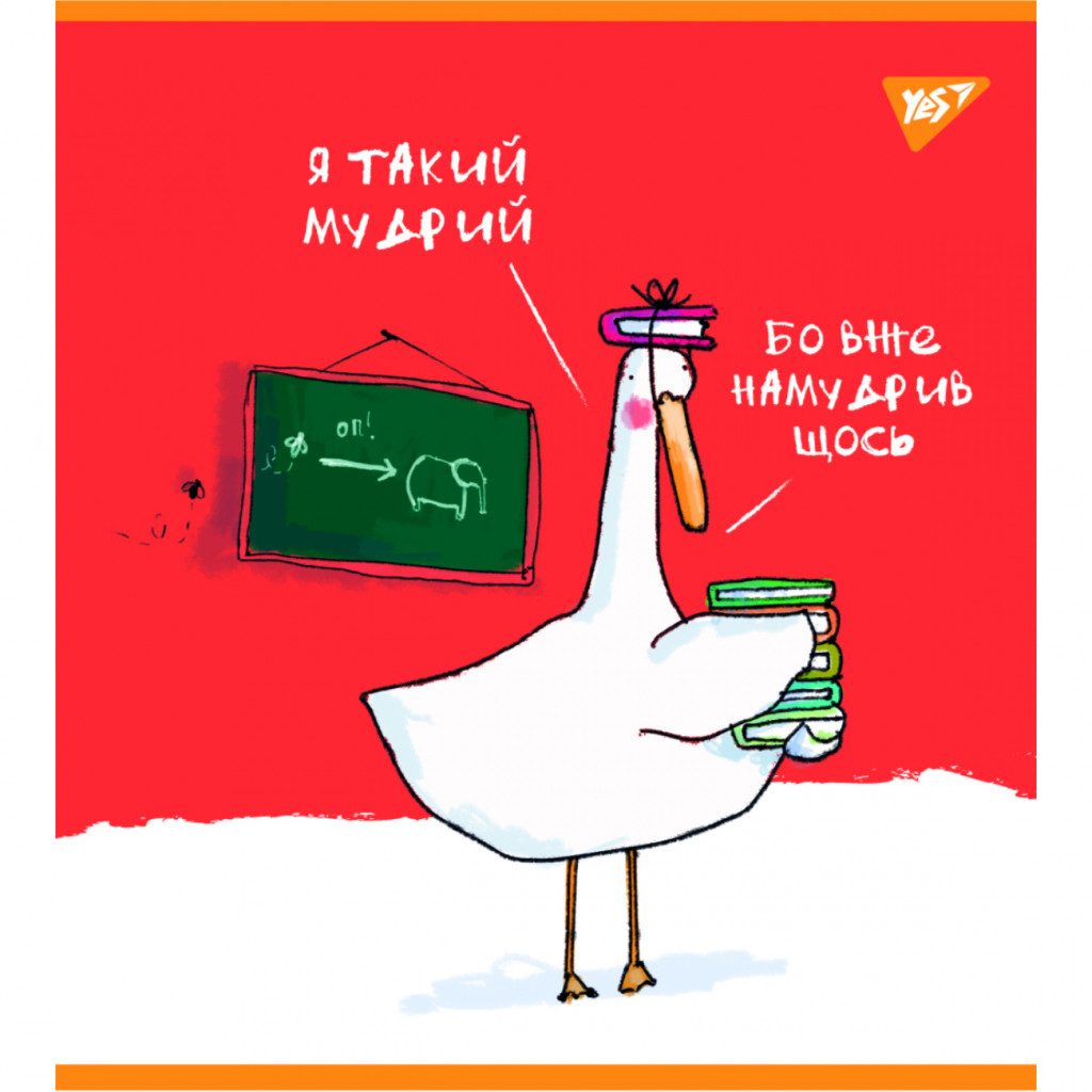 Зошит Yes А5 Гусь 24 аркушів клітинка (766841) - зображення 3