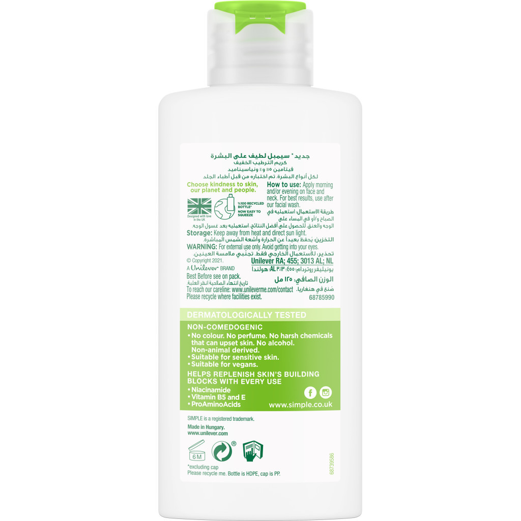 Крем для обличчя Simple Hydrating Light Moisturiser Kind to Skin Легкий зволожуючий 125 мл (5011451103931) - зображення 2