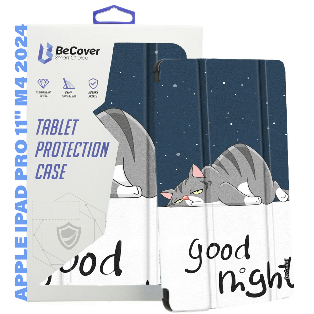 Чохол до планшета BeCover Smart Case Apple iPad Pro 11" M4 2024 Good Night (711636) - зображення 1