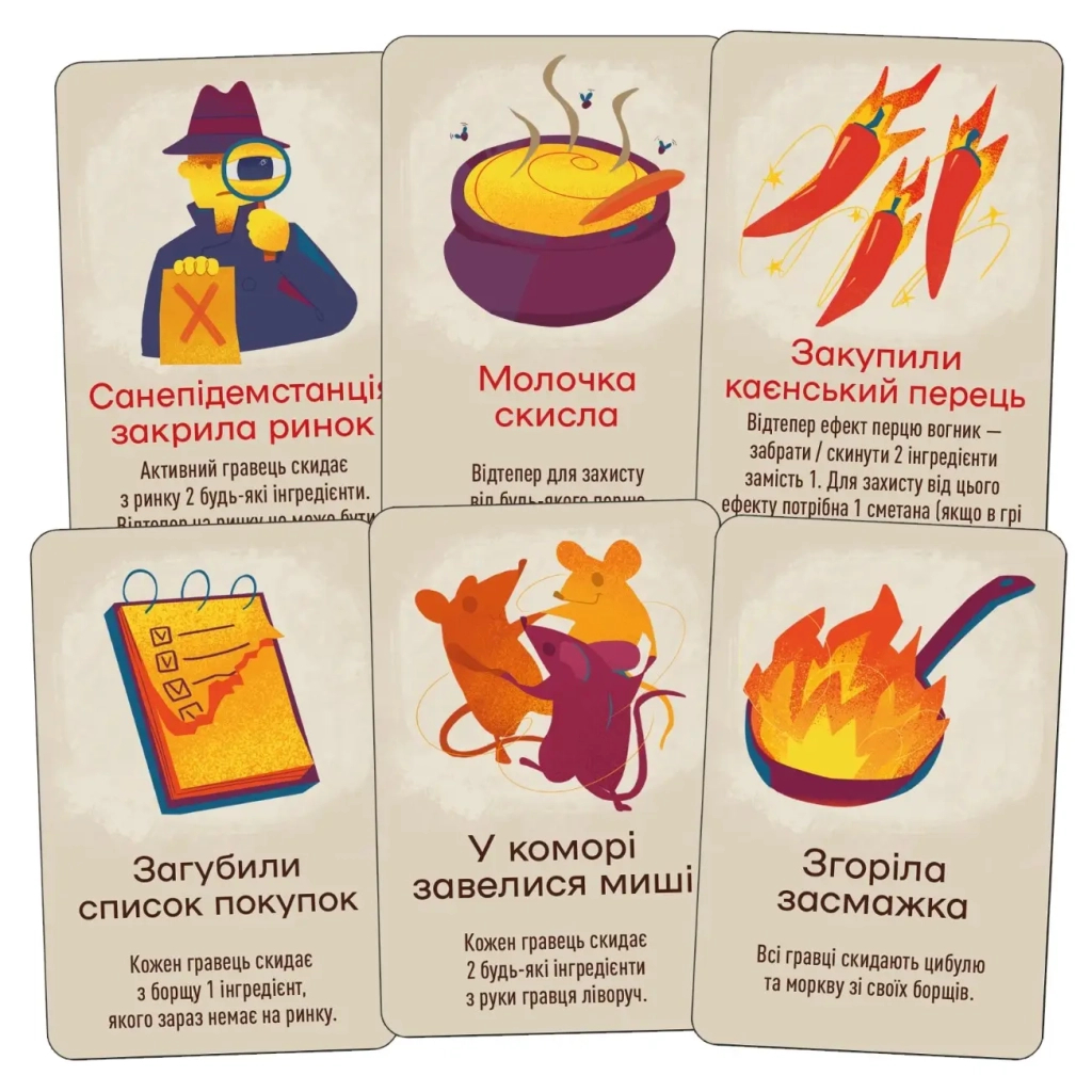 Настільна гра Lord of Boards Борщ (укр.) (LOB2404UA) - зображення 3