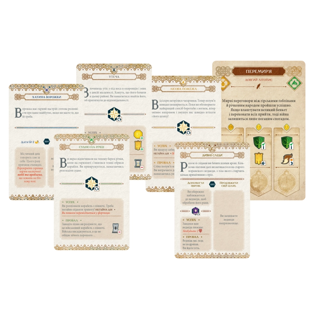 Настільна гра Geekach Games Ольтре (Oltree) (укр.) + унікальне промо! українська (GKCH100OL) - зображення 4