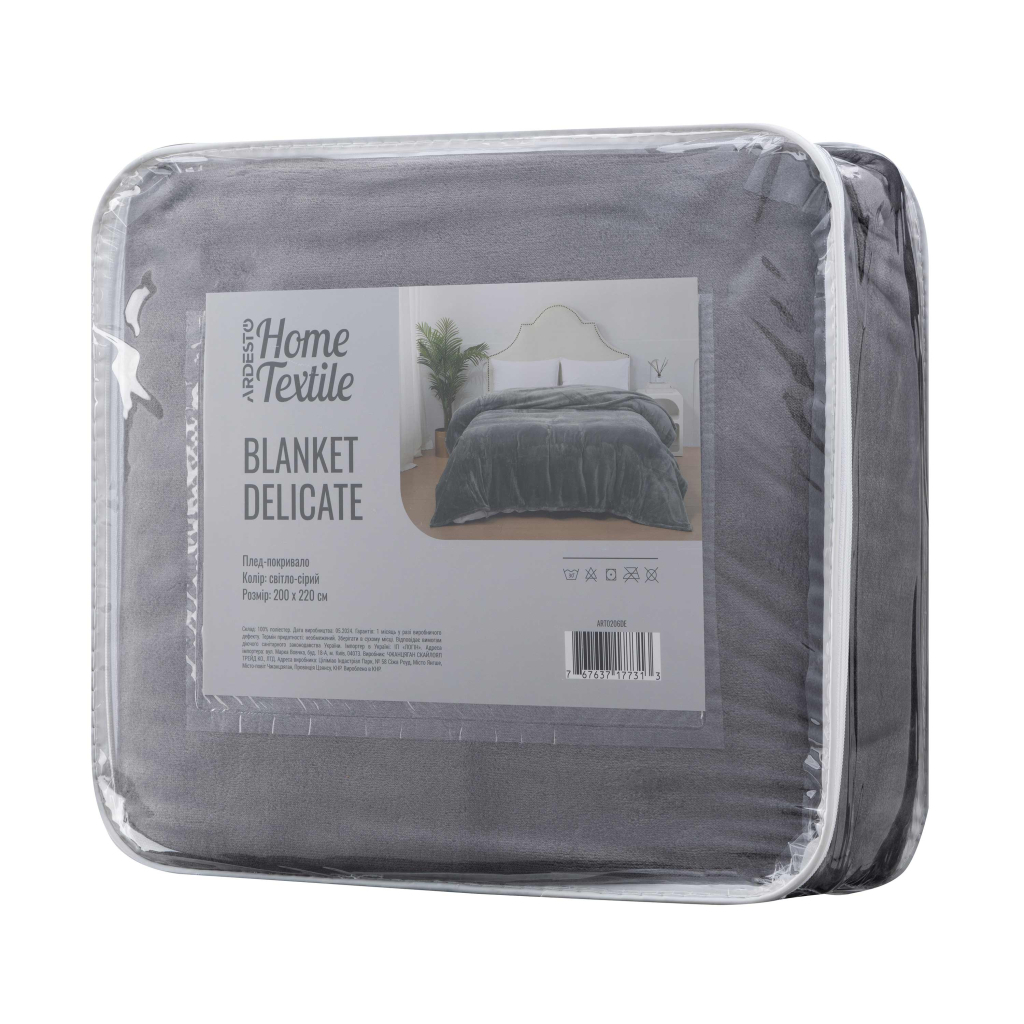 Покривало Ardesto Delicate 200х220см, 100% поліестер, сірий світлий (ART0206DE) - зображення 1