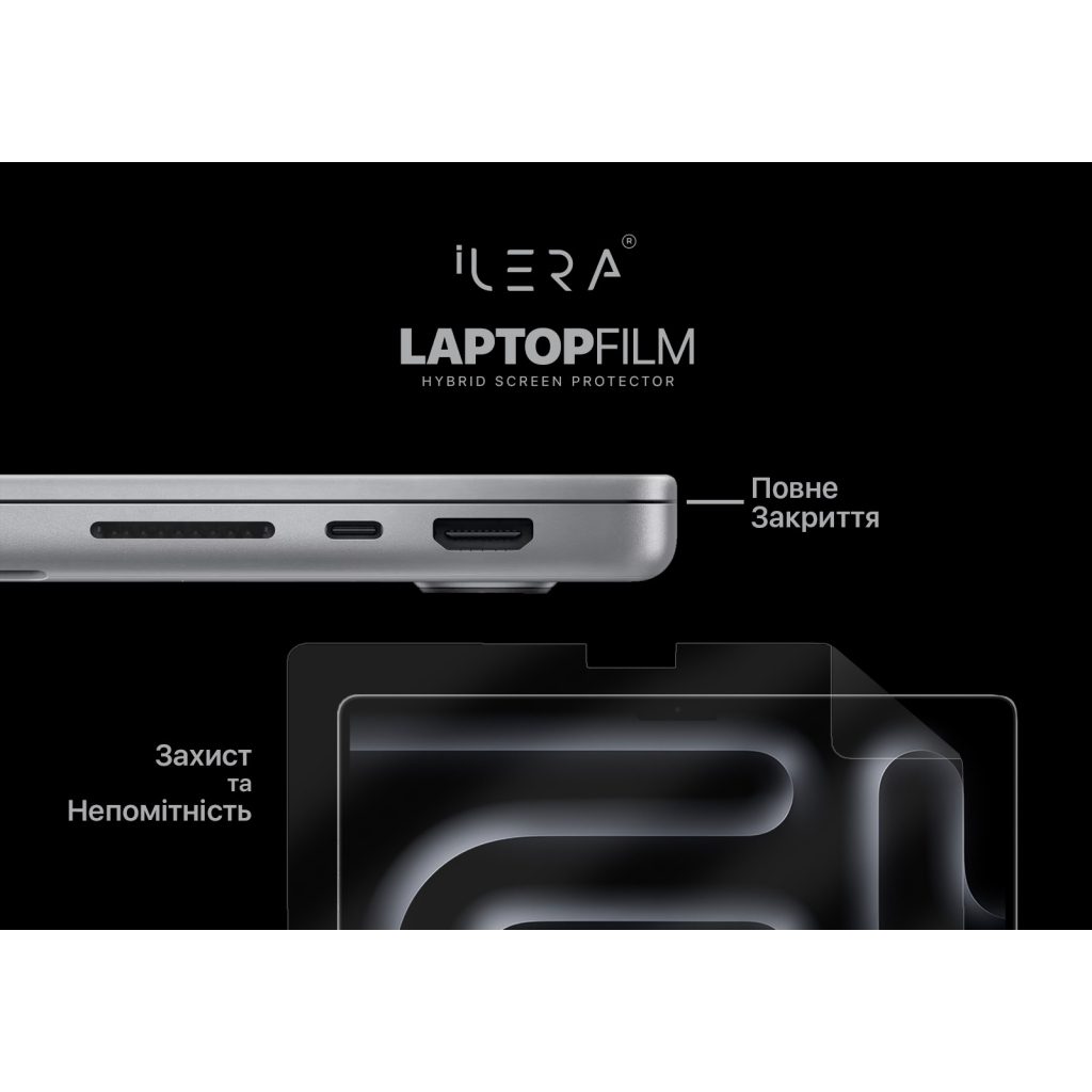 Плівка захисна iLera FILM Screen Protector MacBook Air M2 (ILMBARM2) - зображення 4
