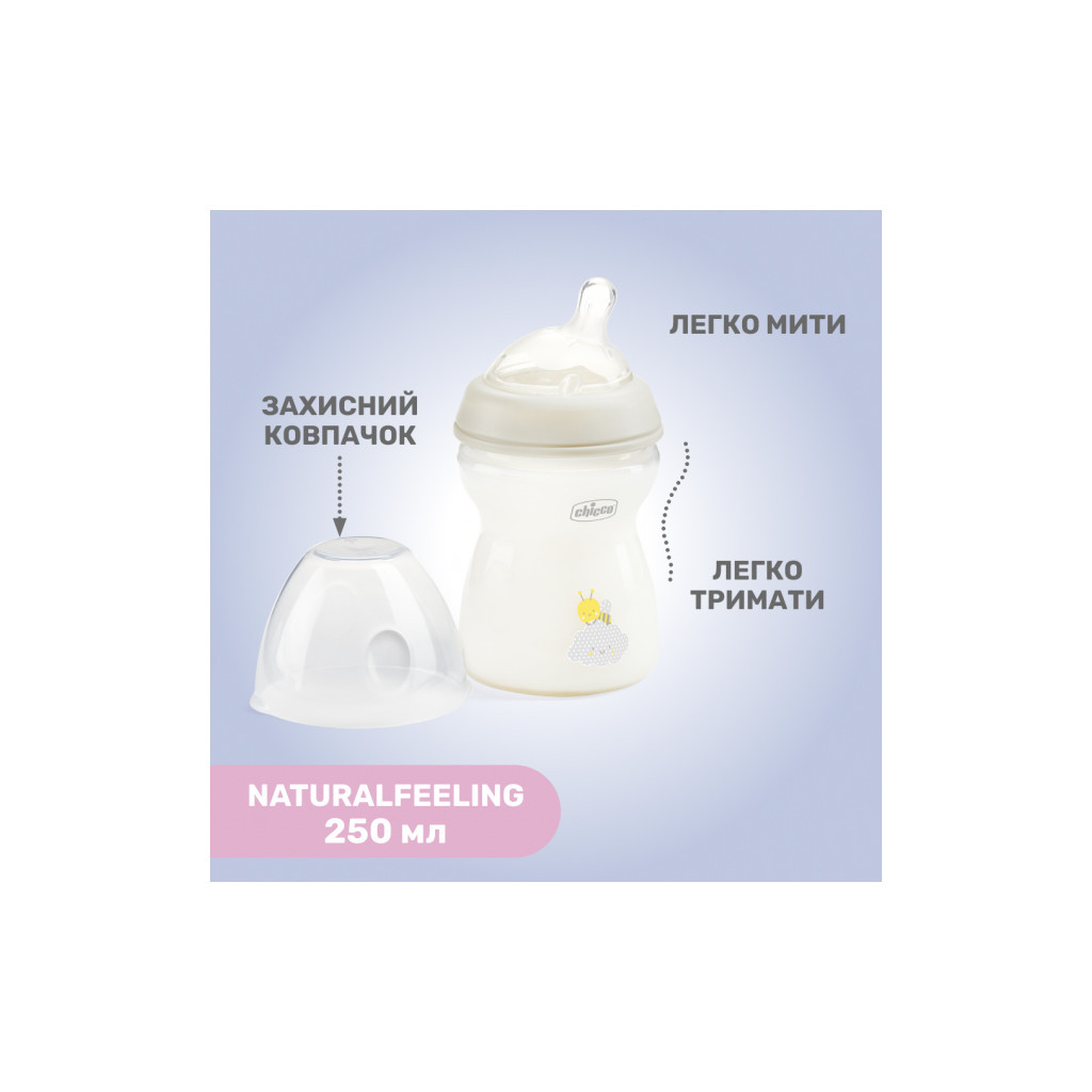 Пляшечка для годування Chicco Natural Feeling Color 250 мл +2 міс Блакитна (81323.20) - зображення 7