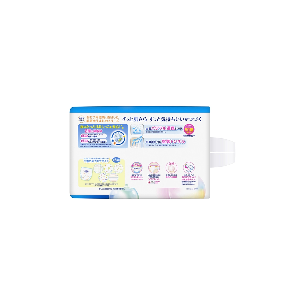 Підгузки Merries Трусики Super Jumbo XXL (15-28 кг) 26 шт. (4901301425898) - зображення 3