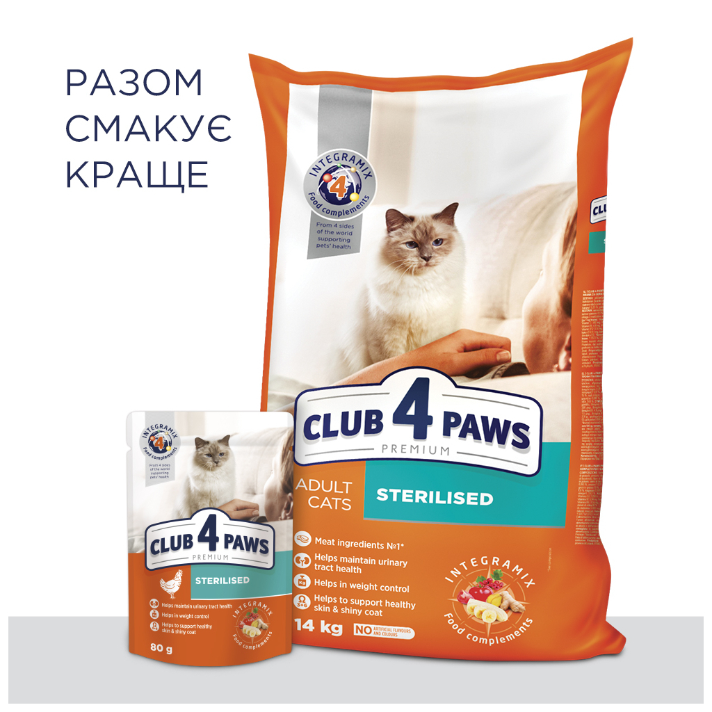 Вологий корм для кішок Club 4 Paws для стерилізованих в желе з куркою 80 г (4820083908934) - зображення 6