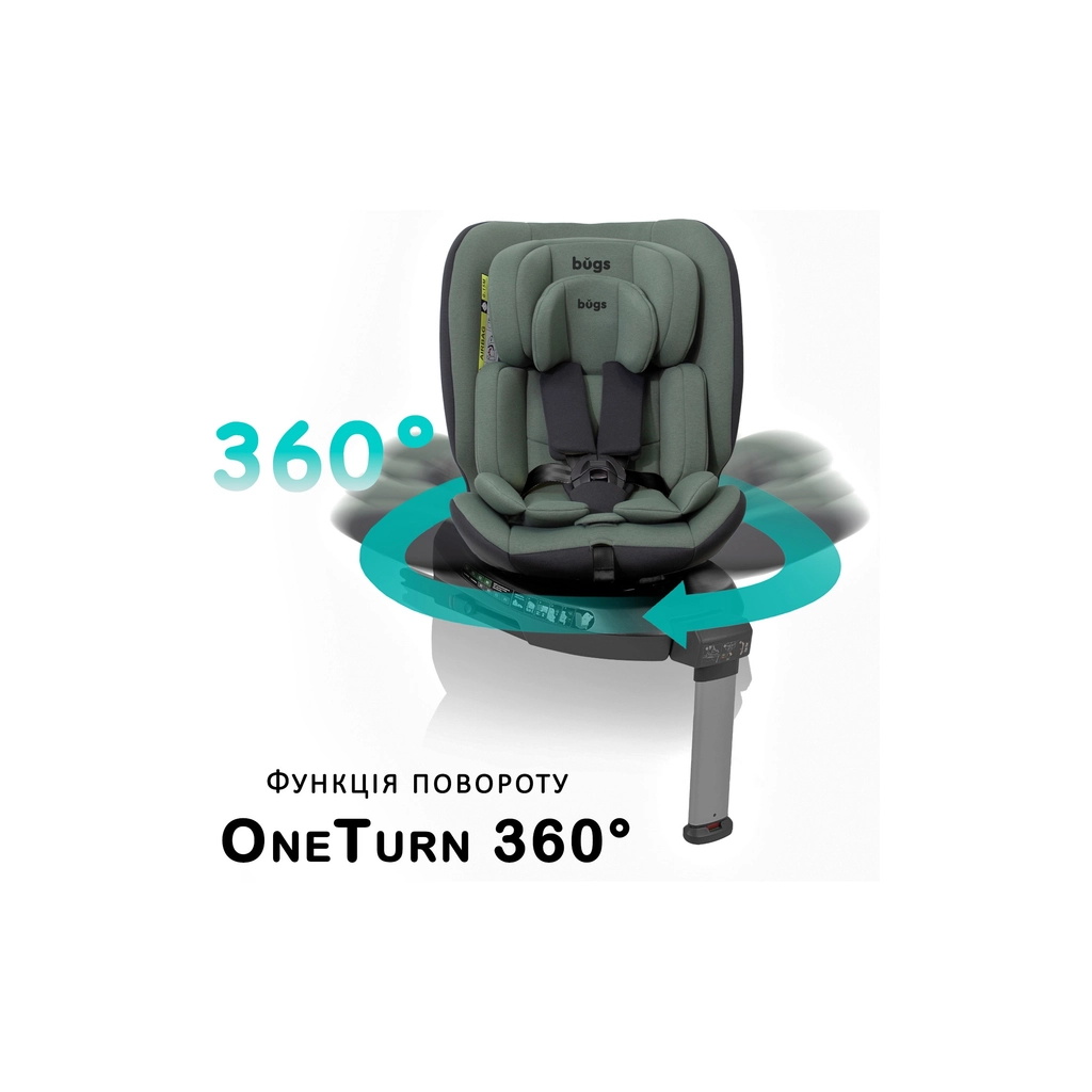Автокрісло Bugs Aera 360 i-Size, ISOFIX, (036 кг) - Forest Pine (4823056520010) - зображення 8