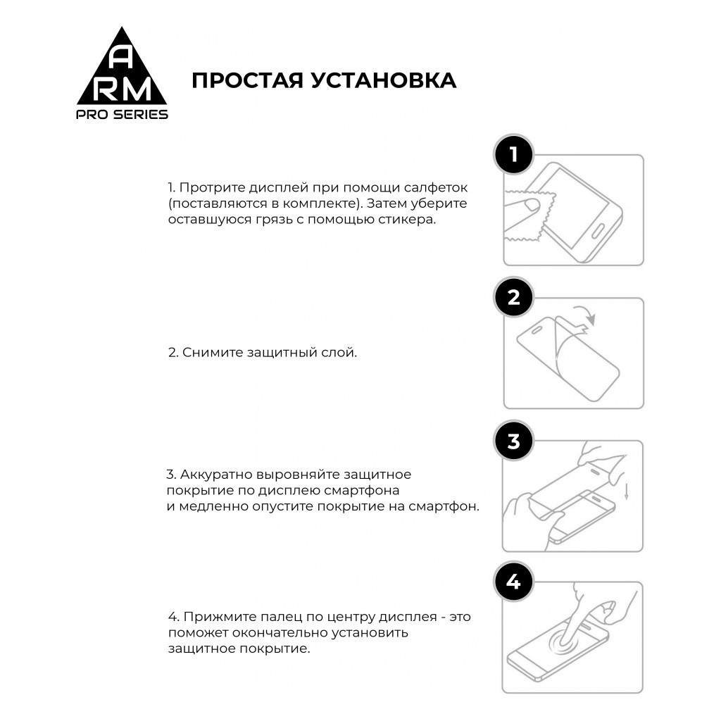 Скло захисне Armorstandart Pro Tecno Spark Go 2024 (BG6) Black (ARM73614) - зображення 6