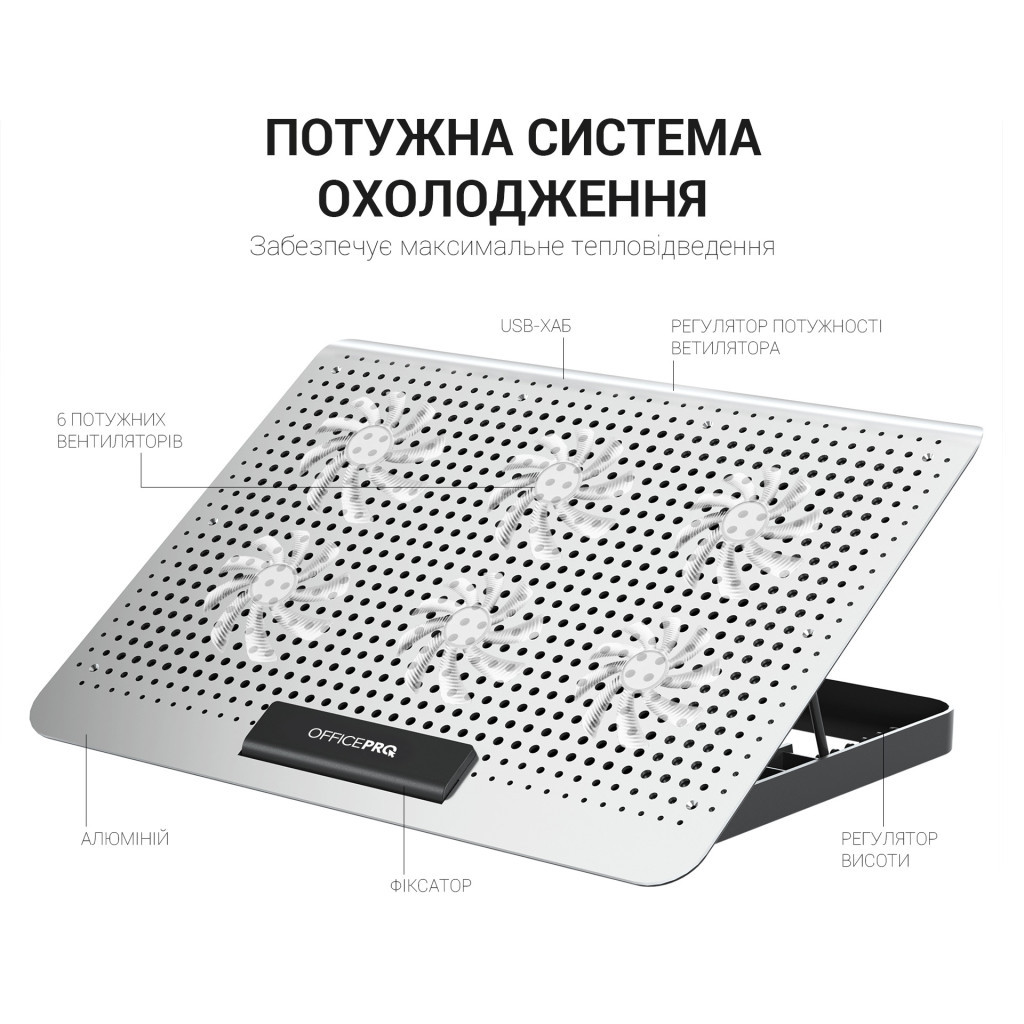 Підставка до ноутбука OfficePro CP620S - зображення 5