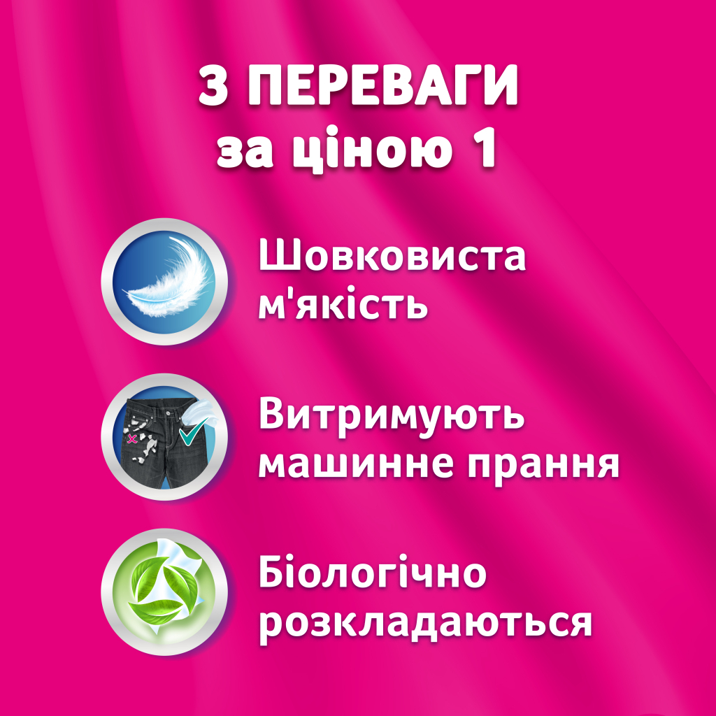 Серветки косметичні Zewa Deluxe Ромашка 3 шари 10 шт х 10 пачок (7322540098846) - зображення 6