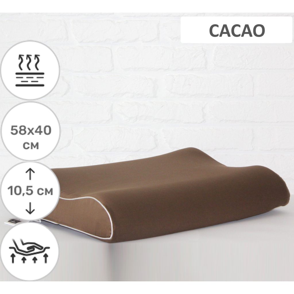 Подушка MirSon ортопедична 6036 Delicate satin Cacao Aero 58х40х10.5 (2200003261592) - изображение 2