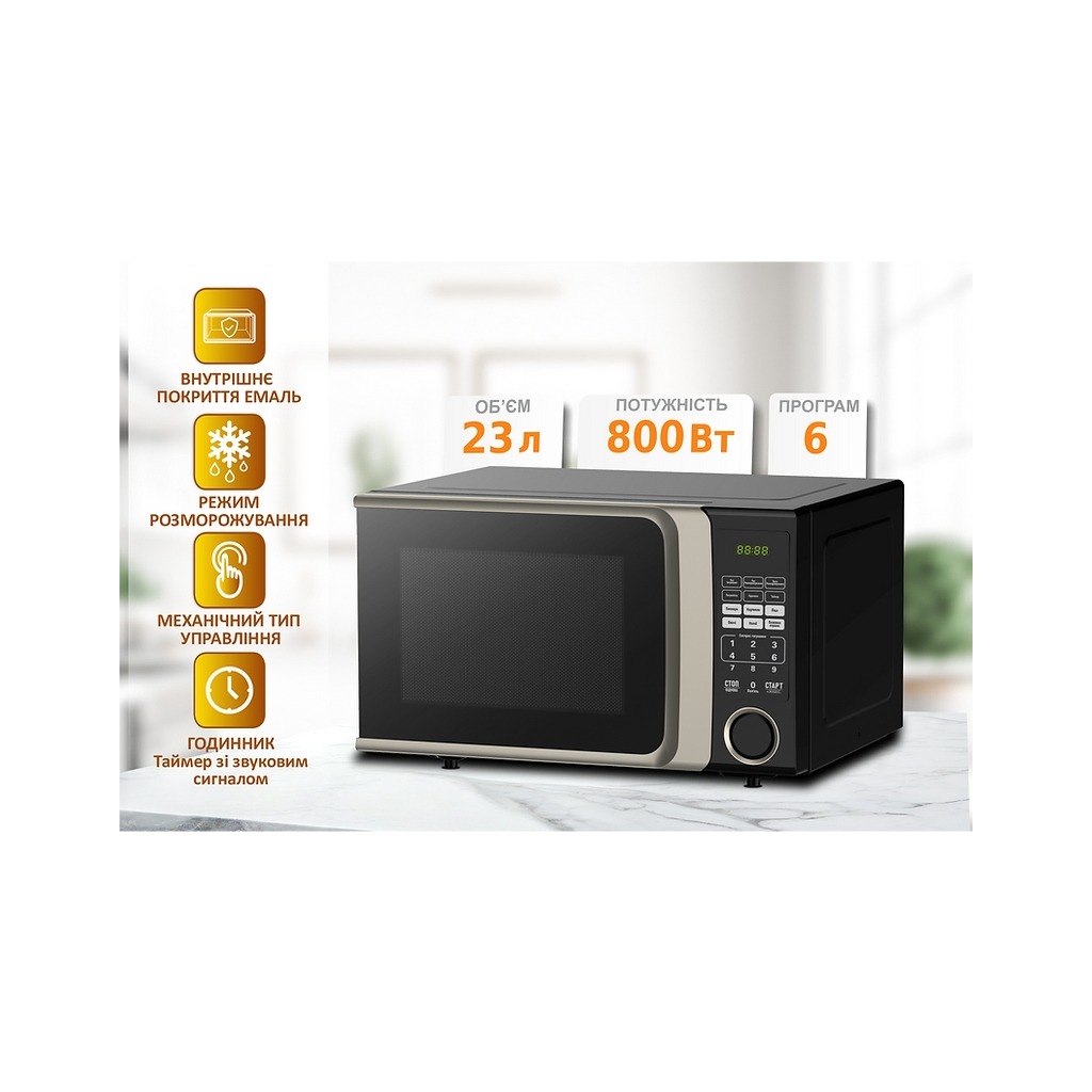 Мікрохвильова піч PRIME Technics PMW 23873 HB - зображення 5