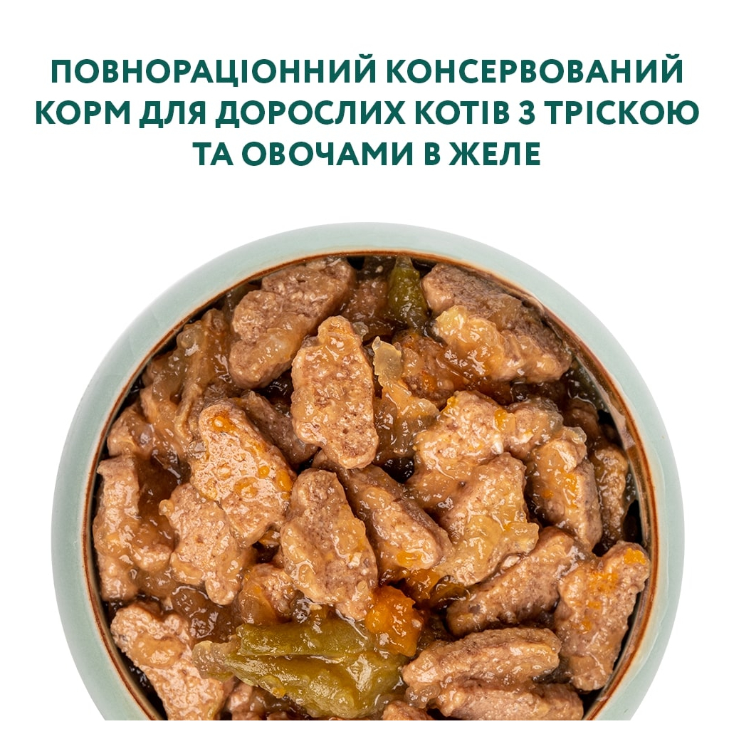 Вологий корм для кішок Optimeal з тріскою і овочами в желе 85 г (4820215364041) - зображення 4