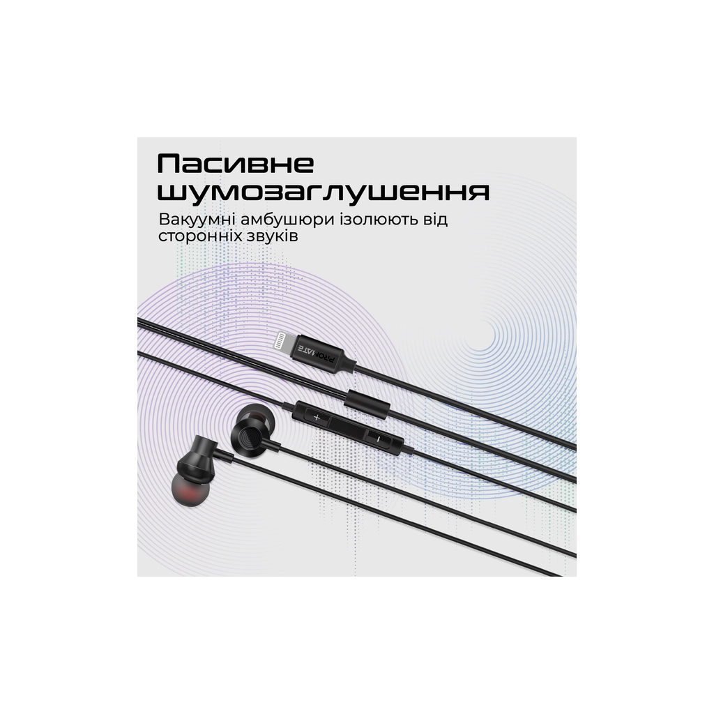 Навушники Promate Vibe-LT Black (vibe-lt.black) - зображення 7