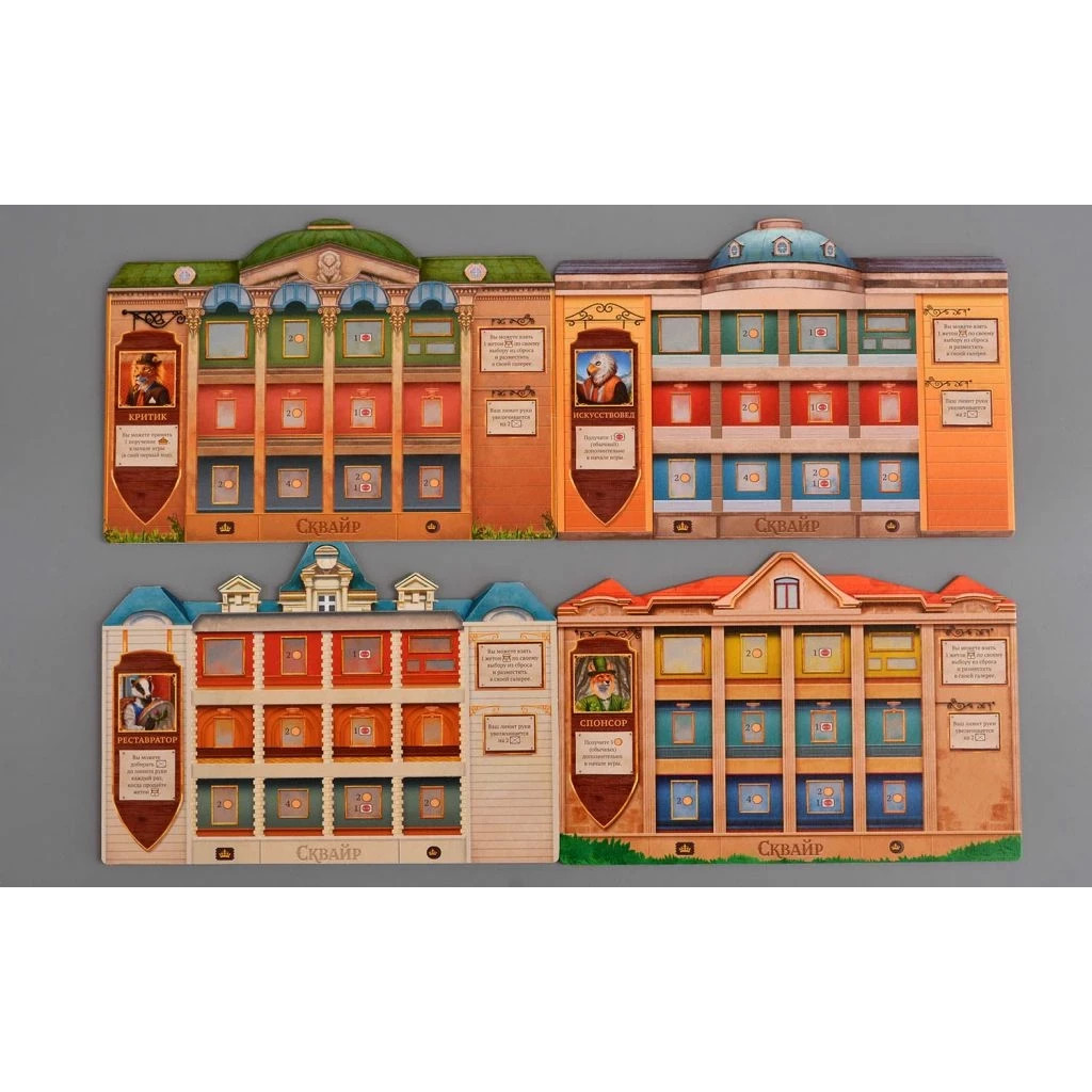 Настільна гра Cosmodrome Games Сквайр (52095) - изображение 7