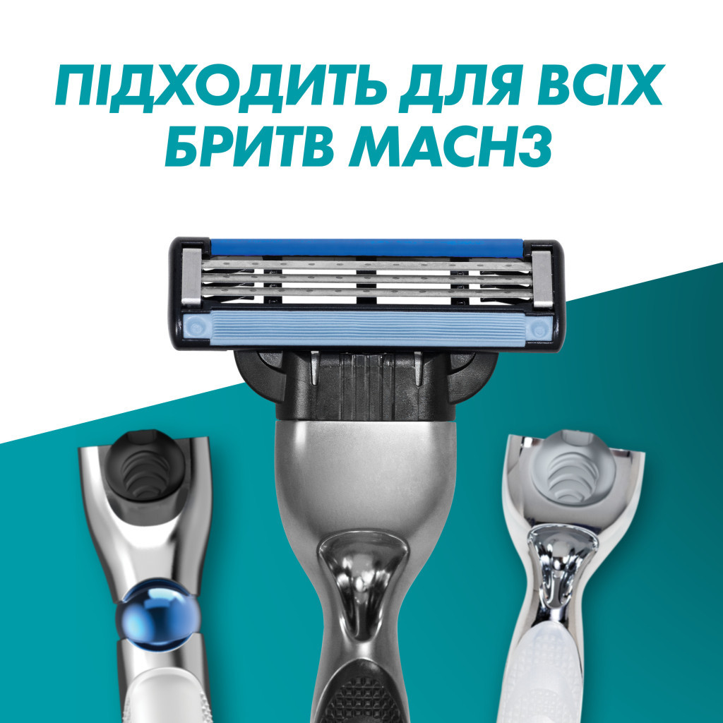 Змінні касети Gillette Mach3 4 шт. (3014260243531) - изображение 7