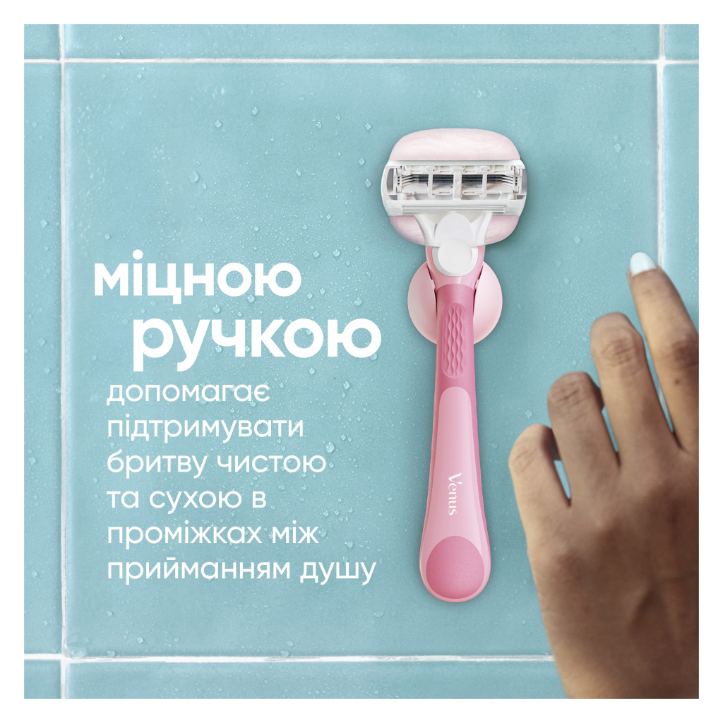 Бритва Gillette Venus Comfortglide Sugarberry Scented Miami з 1 змінним картриджем (8700216674195) - зображення 7