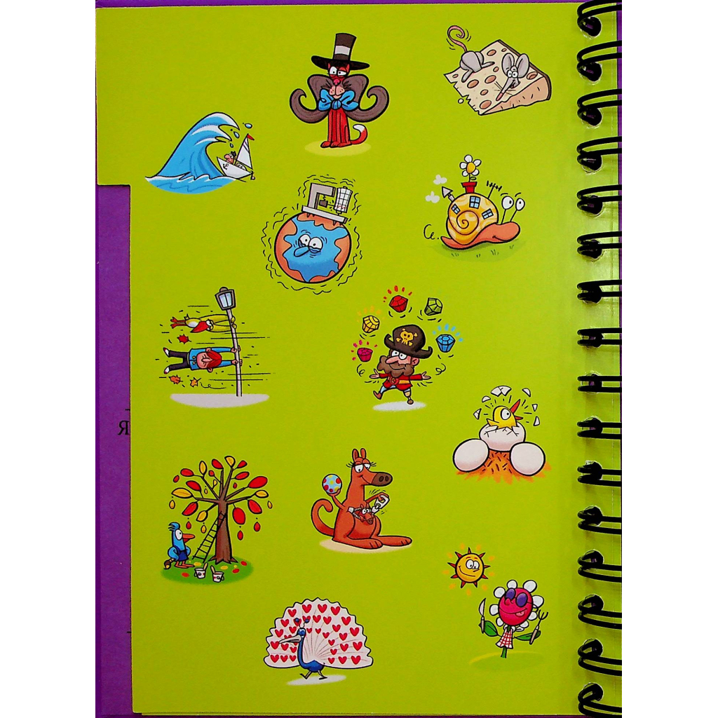 Книга Хочу знати! Як це відбувається? - Софі де Мюлленгейм #книголав (9786178286545) - зображення 4