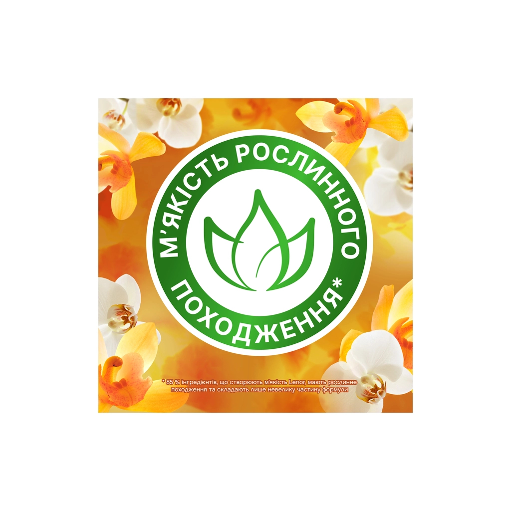 Кондиціонер для білизни Lenor Ванільна орхідея та золотий бурштин 2 x 1200 мл (8006540901830) - зображення 6