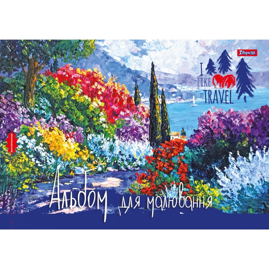 Альбом для малювання 1 вересня А4 скоба з перфорацією, 28 аркушів (130431) - зображення 2