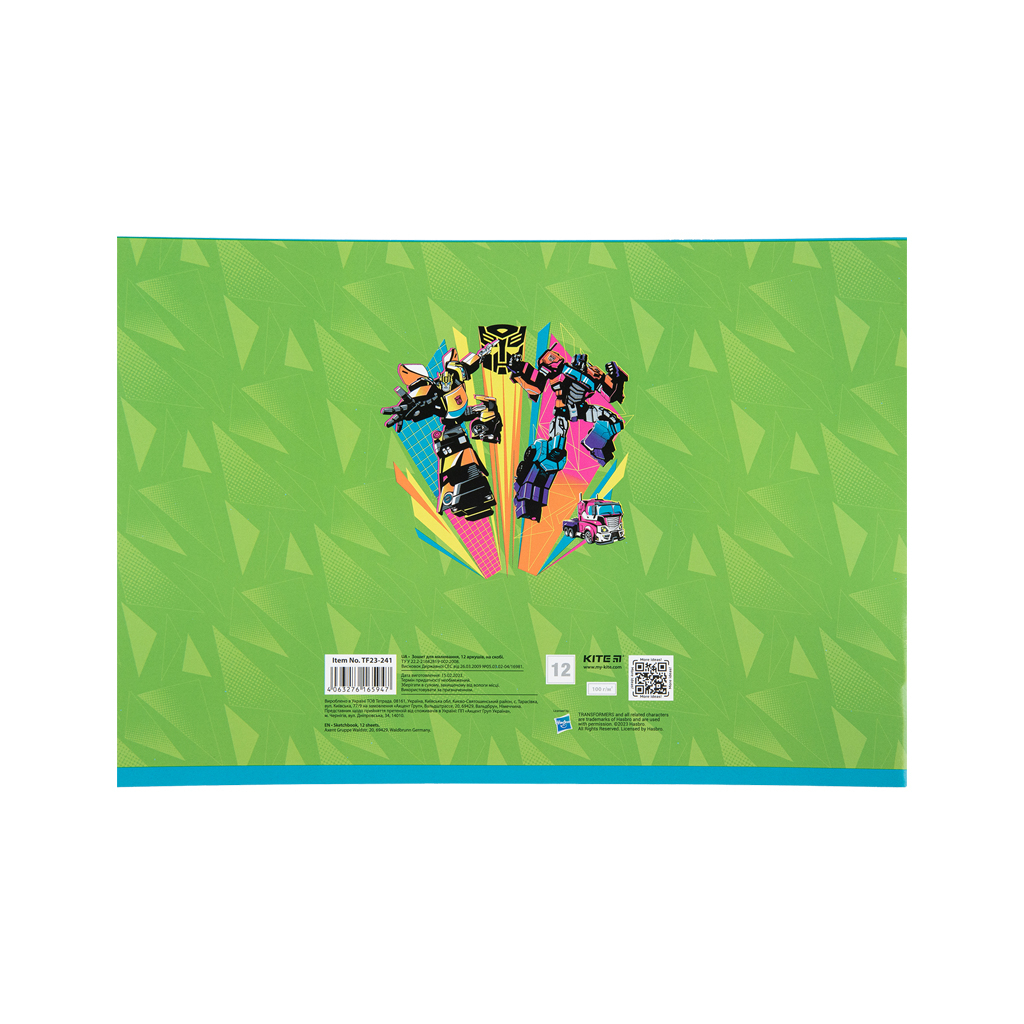 Альбом для малювання Kite Transformers, 12 аркушів (TF23-241) - зображення 7