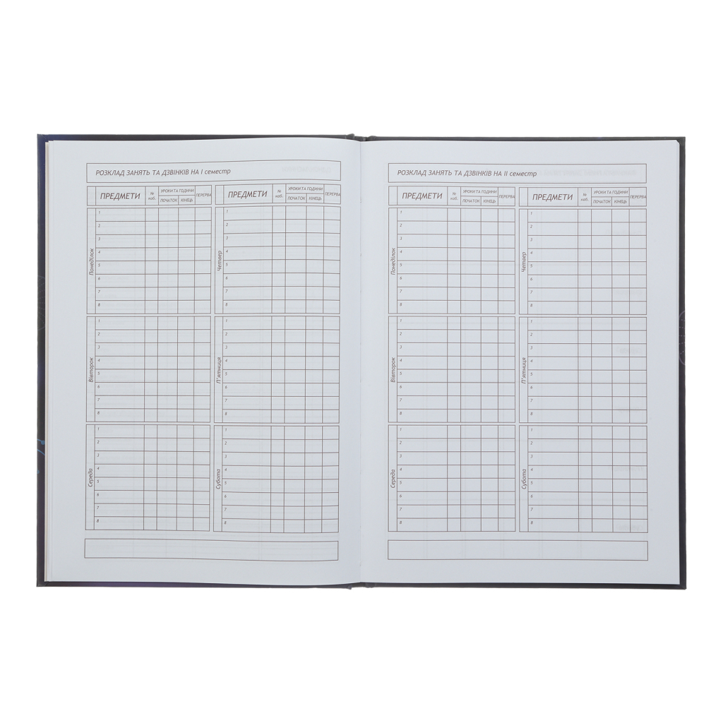 Щоденник шкільний ZiBi Sweet B5 48 аркушів (ZB.13827) - зображення 6