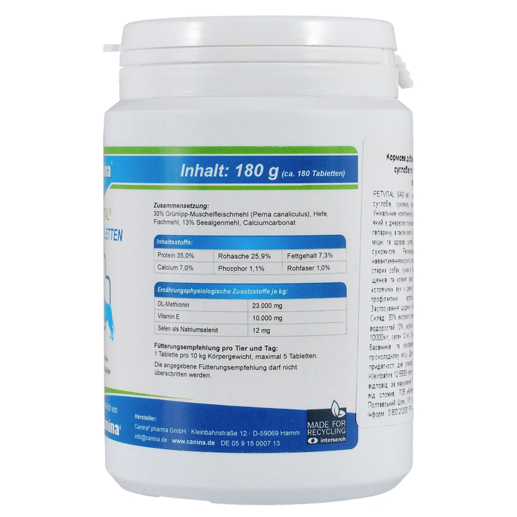 Вітаміни для собак Canina Petvital GAG Глюкозамін з екстрактом мідій 180 таблеток (4027565723317) - изображение 2