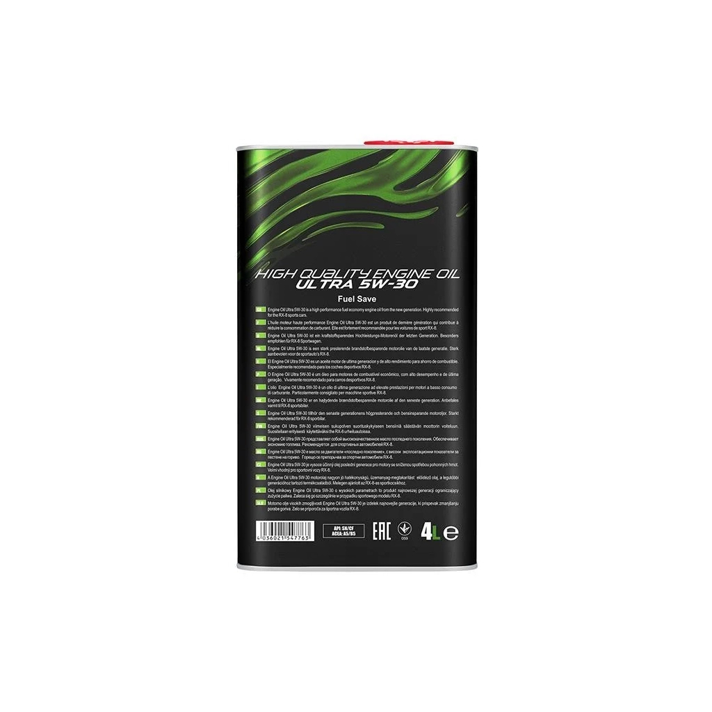 Моторна олива FANFARO Synthetic Engine Oil 5w30 4л (FF6718-4ME) - изображение 2