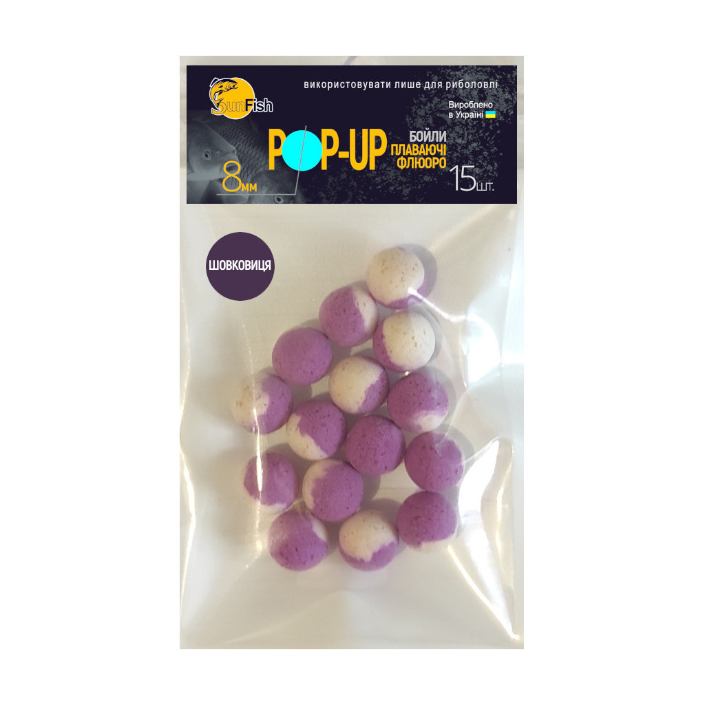 Бойл SunFish Pop-Up DUO Шовковиця 8 mm 15 шт (SF219821) - зображення 1
