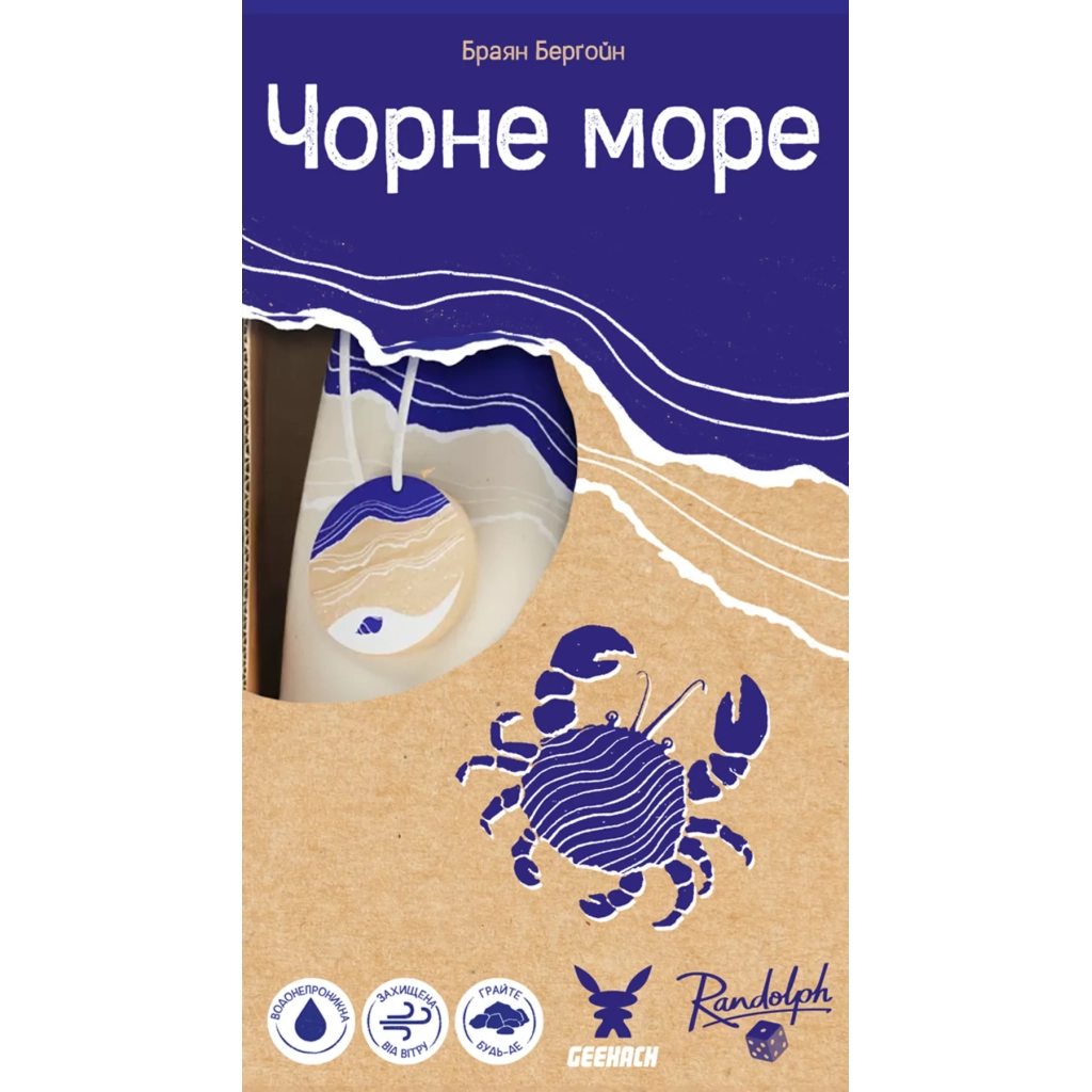 Настільна гра Geekach Games Чорне море (Seaside) (укр.) (GKCH214sd) - зображення 1