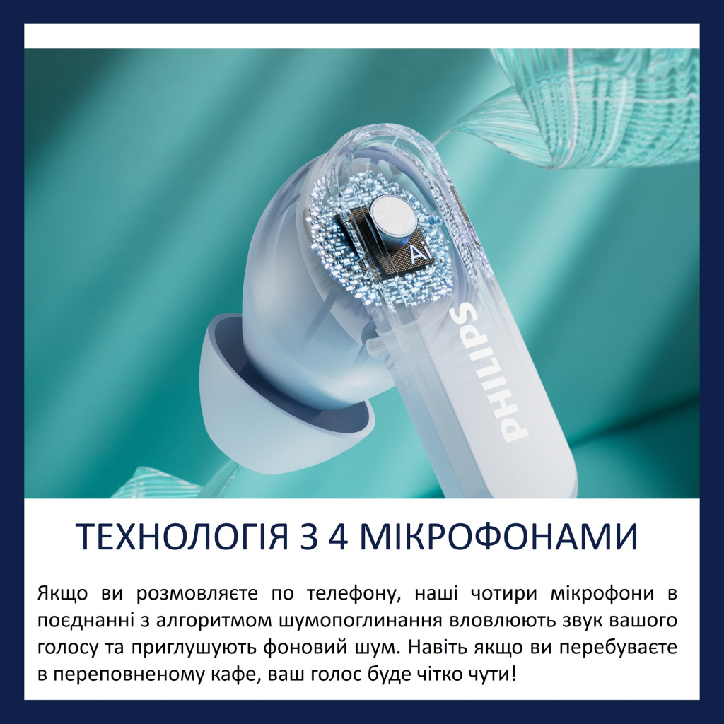 Навушники Philips TAT2000BL/00 Wireless White (TAT2000BL/00) - зображення 9