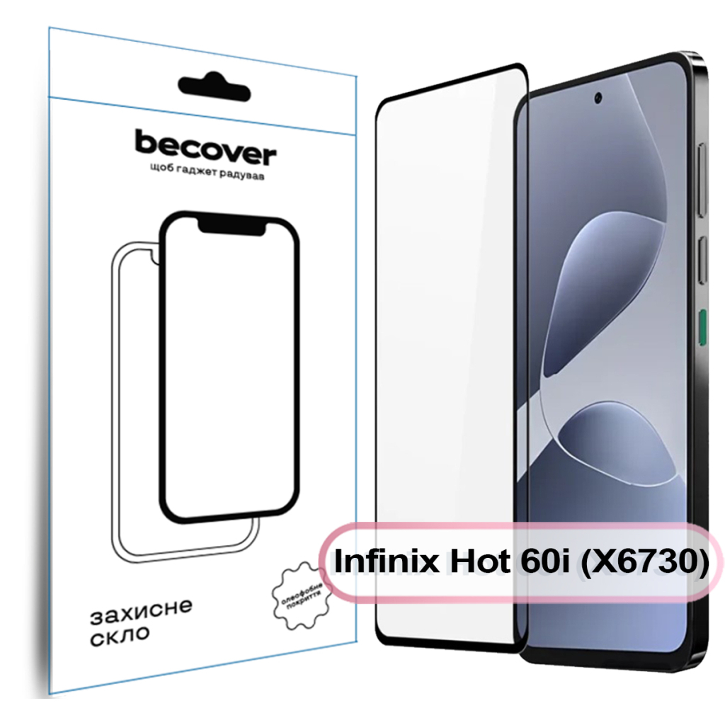 Скло захисне BeCover Infinix Hot 60i (X6730) Black (713730) - зображення 1